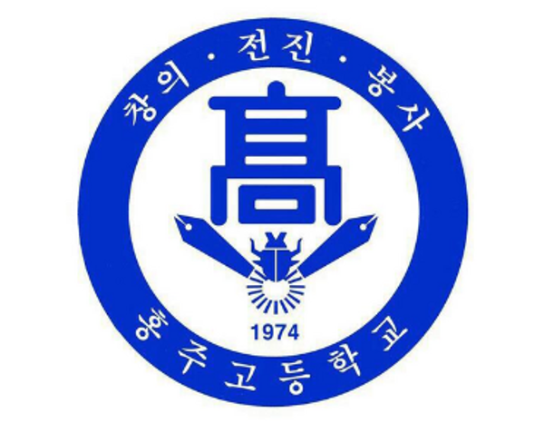 홍주고 자율동아리 'K-EDU-한국어 교실'의 활동을 도와주세요! 이미지