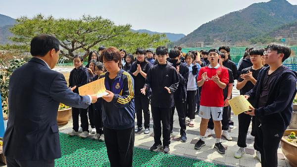 2024 반포중학교 학생자치회 공약 실천  이미지