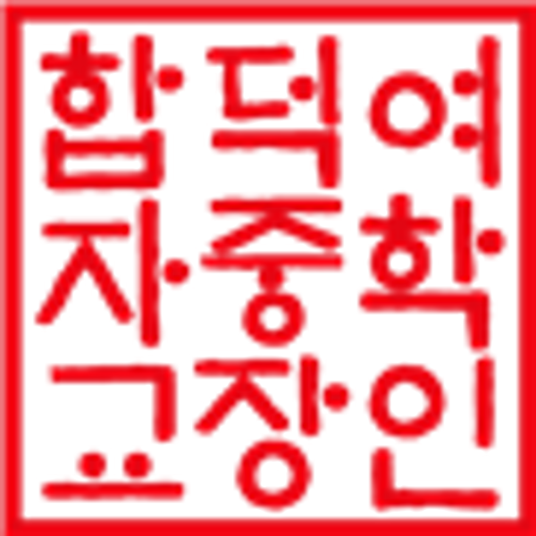 이미지