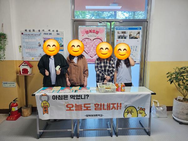 [4월] 인성 키움 캠페인 이미지