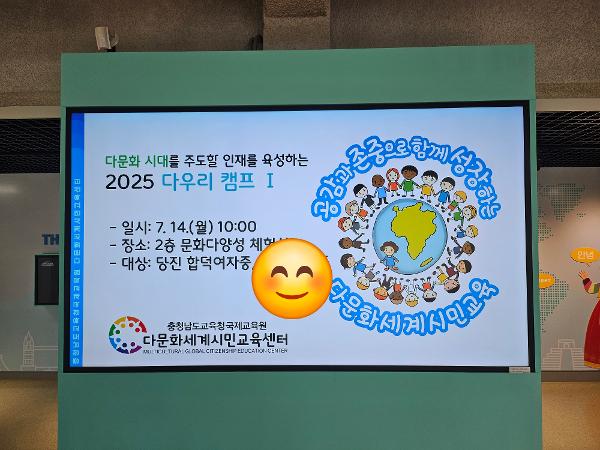 [7월] 지역사회와 함께하는 활동 참여 이미지