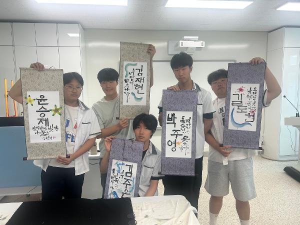 인성교양프로그램(1학기) 이미지
