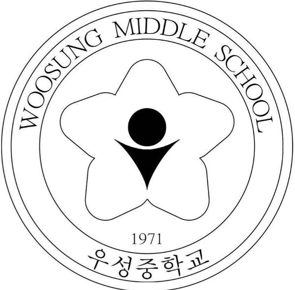 공주 우성중 회장단 공약 실천을 위해 여러분들의 도움이 필요합니다! 이미지