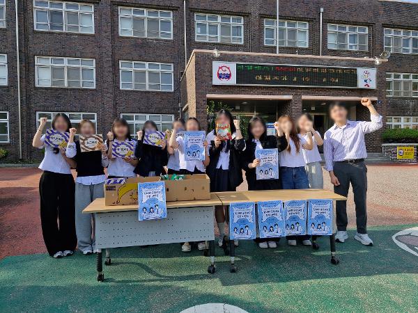 실천중심 학생인성동아리 [라온하제] - 힘내라 공주여고 응원이벤트 이미지