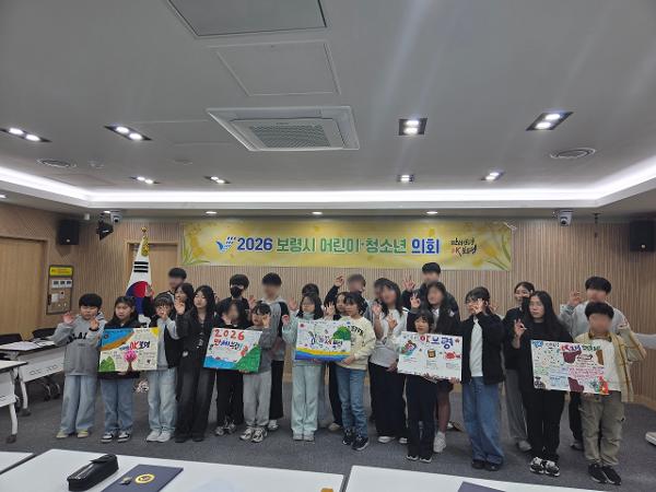 제1회 보령시 어린이/청소년 의회 이미지