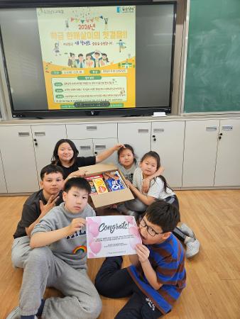 학생 인성동아리 신촌다가치 4월 활동 모습 이미지