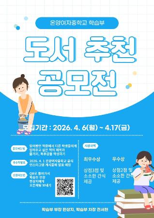 20260410 학습부 이미지