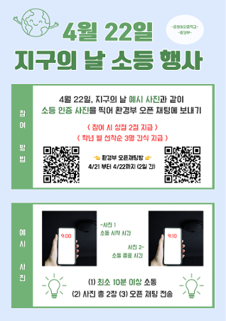20260420 환경부 이미지