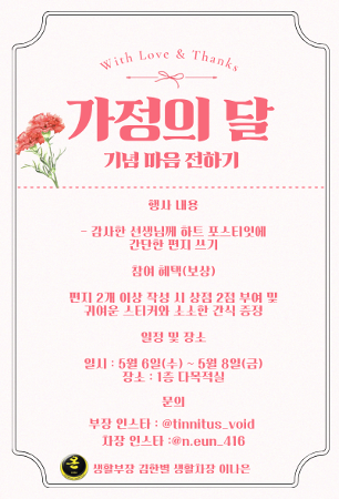 20260503 생활부 이미지