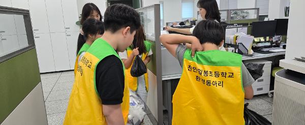 자원재활용 캠페인 참여 이미지
