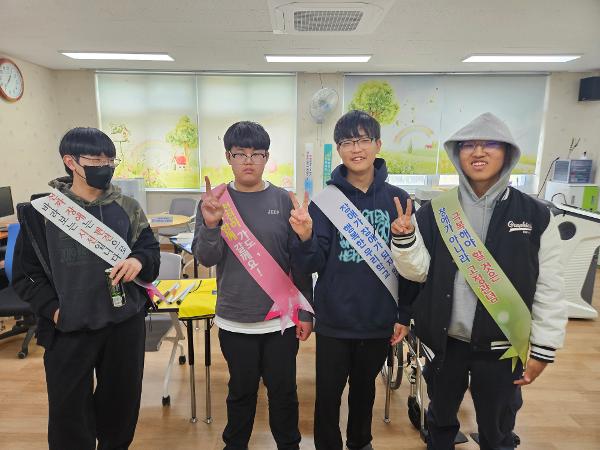 장애이해주간 함께하기 이미지