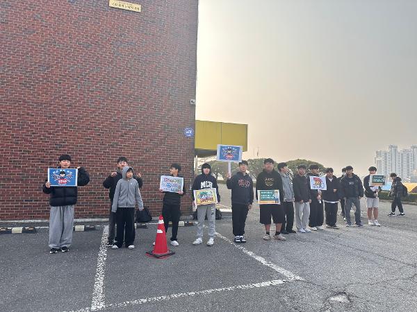 아침 등교 맞이 학교폭력예방 캠페인 이미지