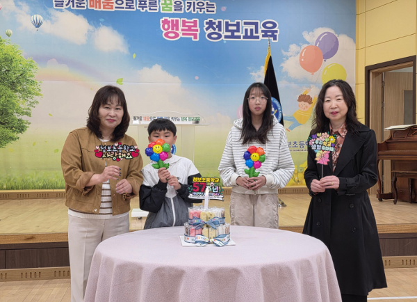 학교 사랑의 날 마음 번역 놀이 이미지