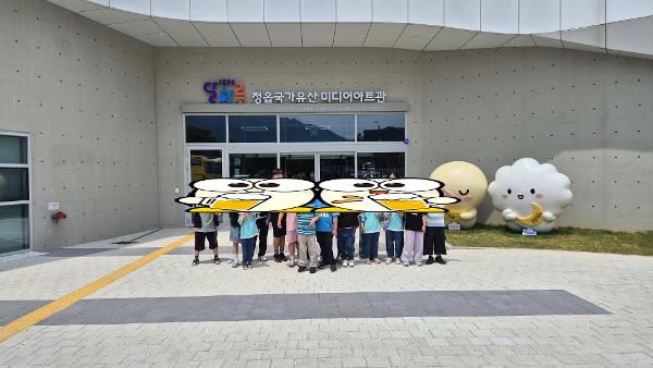 정읍 체험학습 이미지