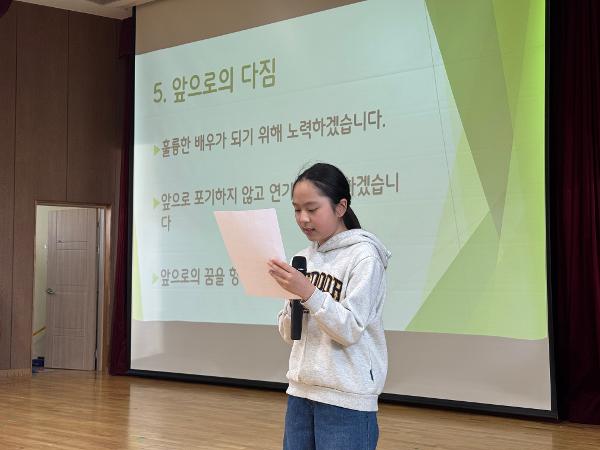 2026학년도 4월 다모임(2026. 4. 24.) 이미지