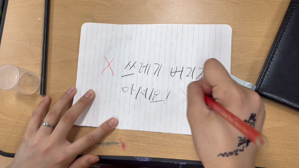 쓰레기 ZERO! 우리 손으로 만든 UCC(5월 13일~20일) 이미지